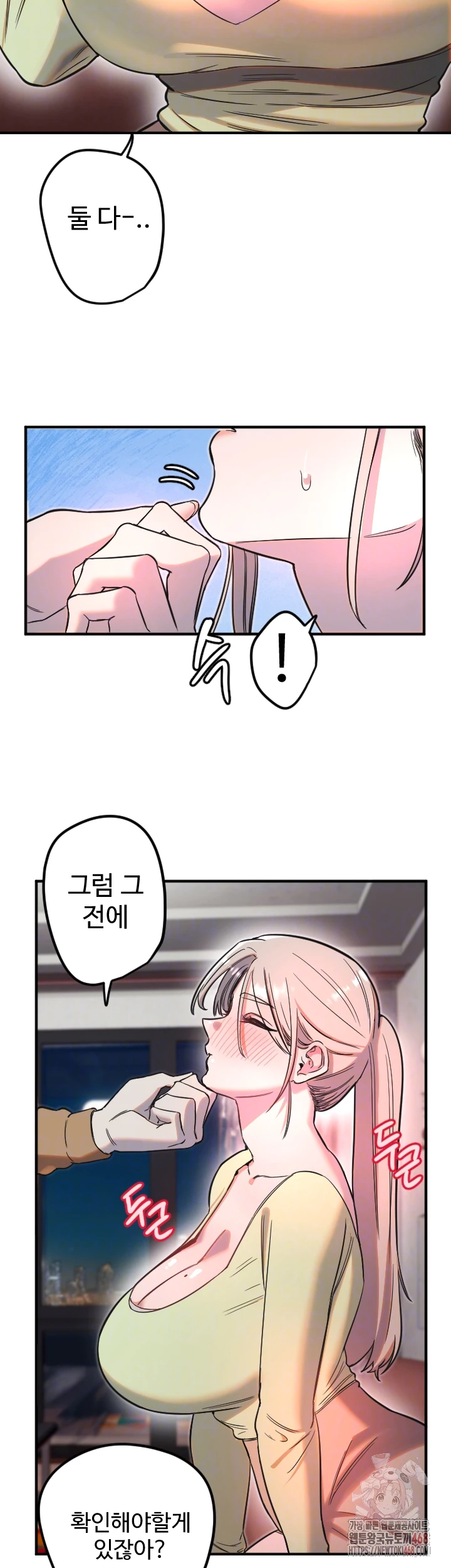 18+ Manitto Raw Chapter 39 page 14