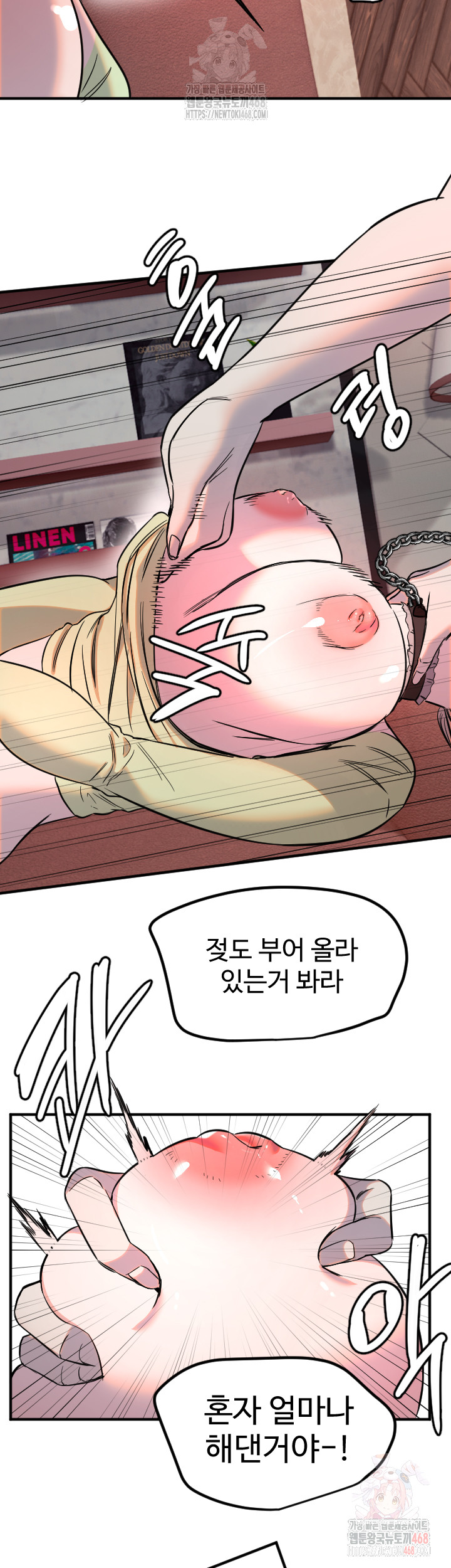 18+ Manitto Raw Chapter 39 page 31