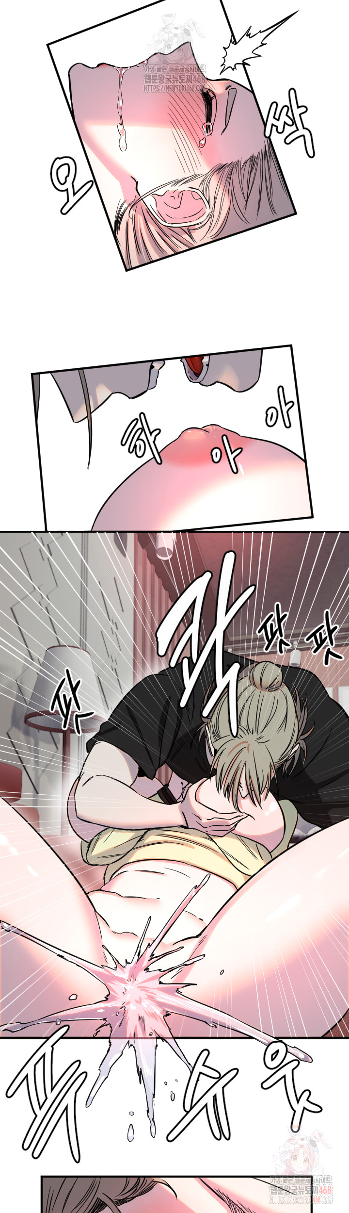 18+ Manitto Raw Chapter 39 page 32