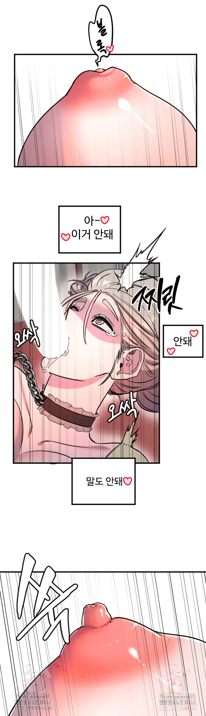 18+ Manitto Raw Chapter 40 page 2