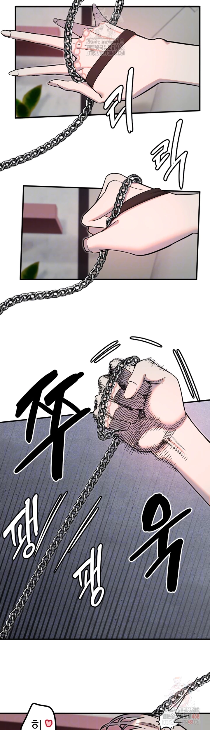 18+ Manitto Raw Chapter 40 page 6