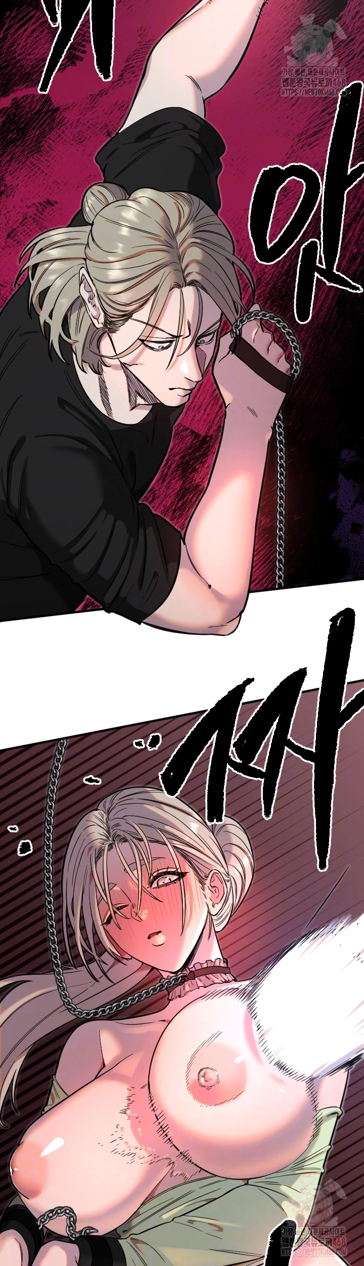 18+ Manitto Raw Chapter 40 page 8