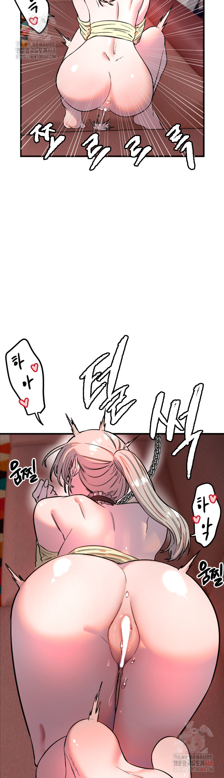18+ Manitto Raw Chapter 40 page 22