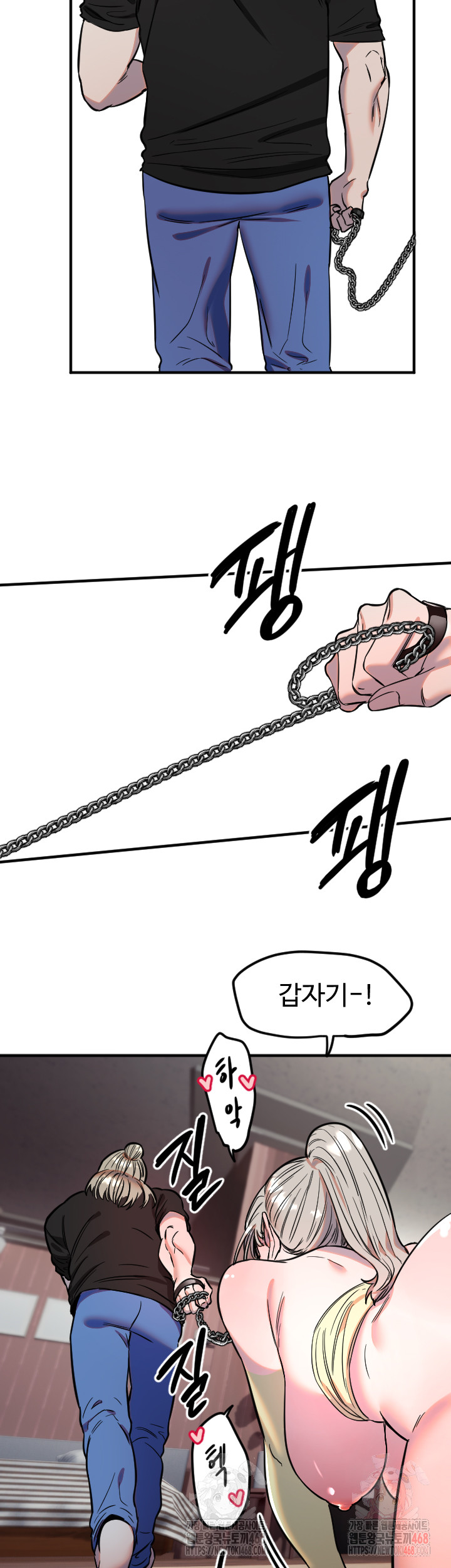 18+ Manitto Raw Chapter 40 page 29