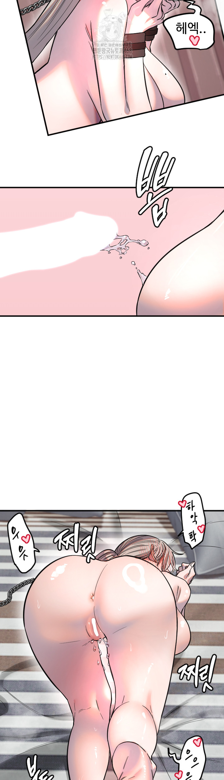 18+ Manitto Raw Chapter 41 page 11