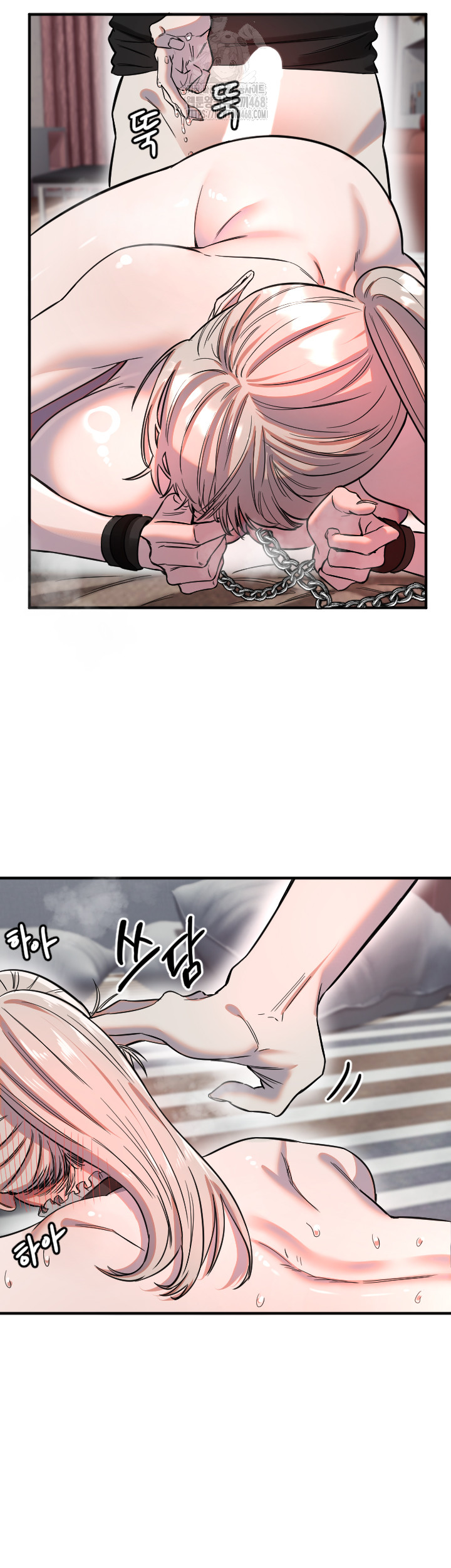 18+ Manitto Raw Chapter 41 page 16