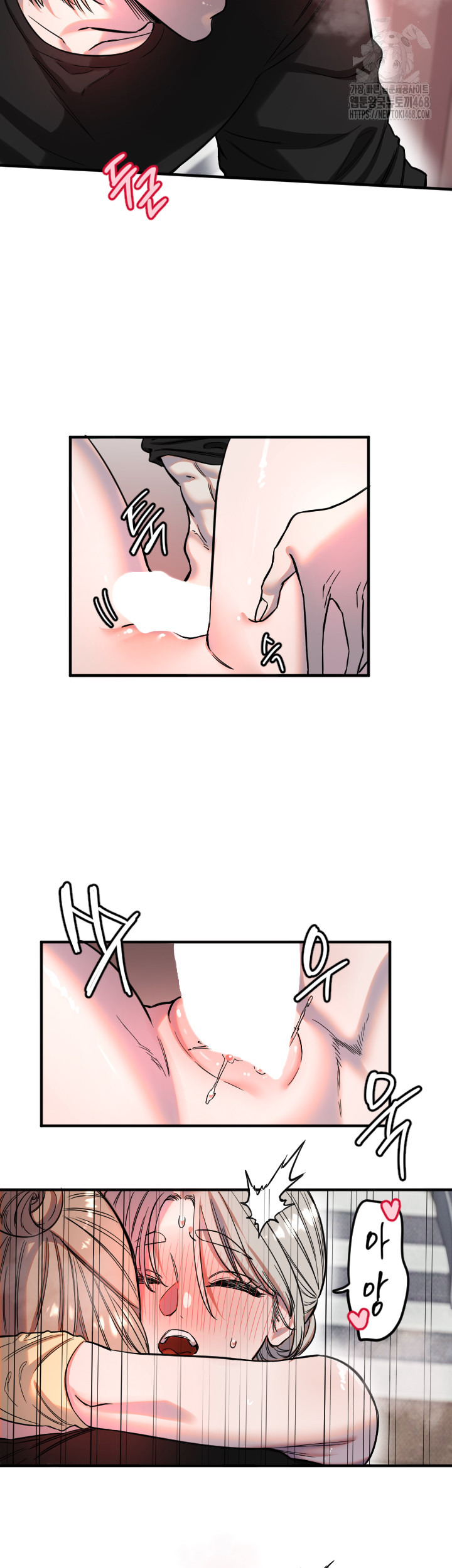 18+ Manitto Raw Chapter 41 page 21