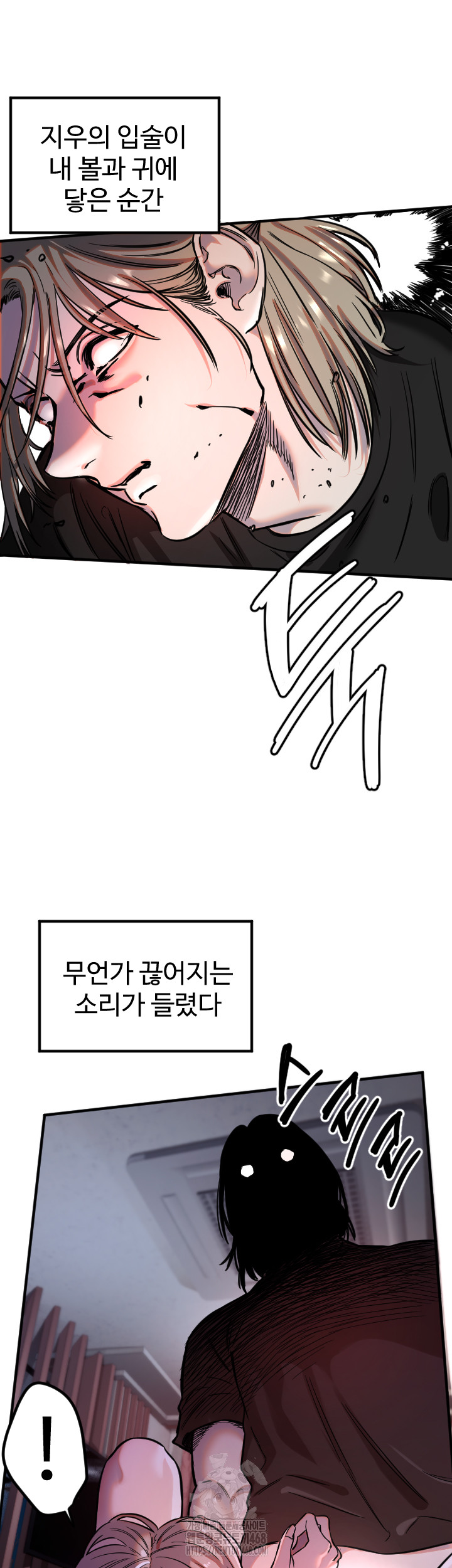 18+ Manitto Raw Chapter 41 page 28