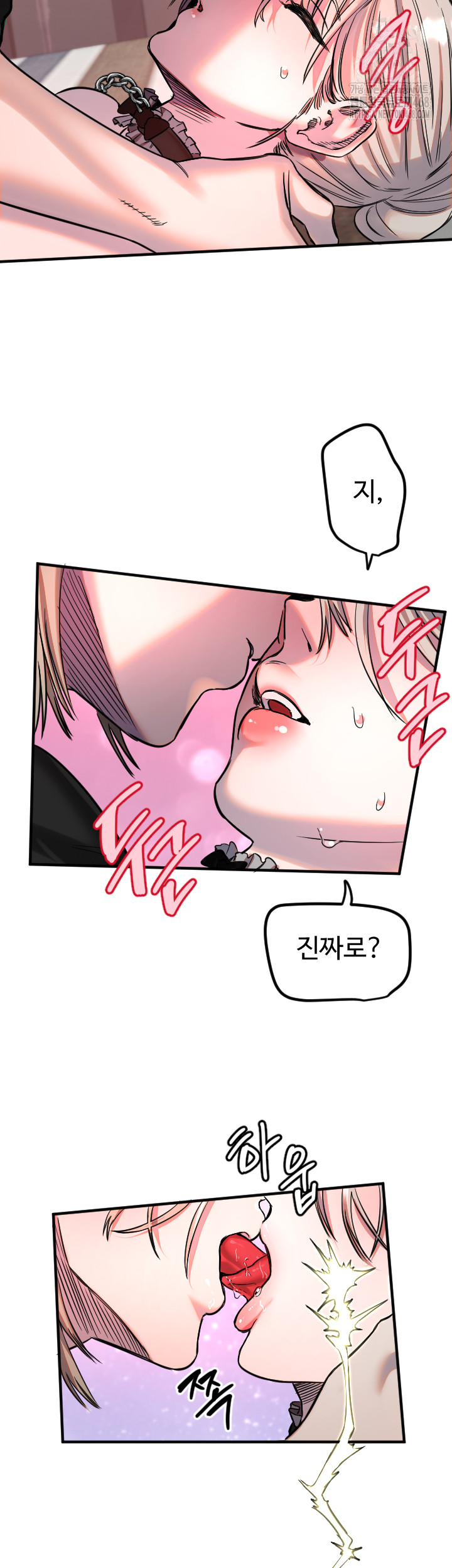 18+ Manitto Raw Chapter 41 page 31