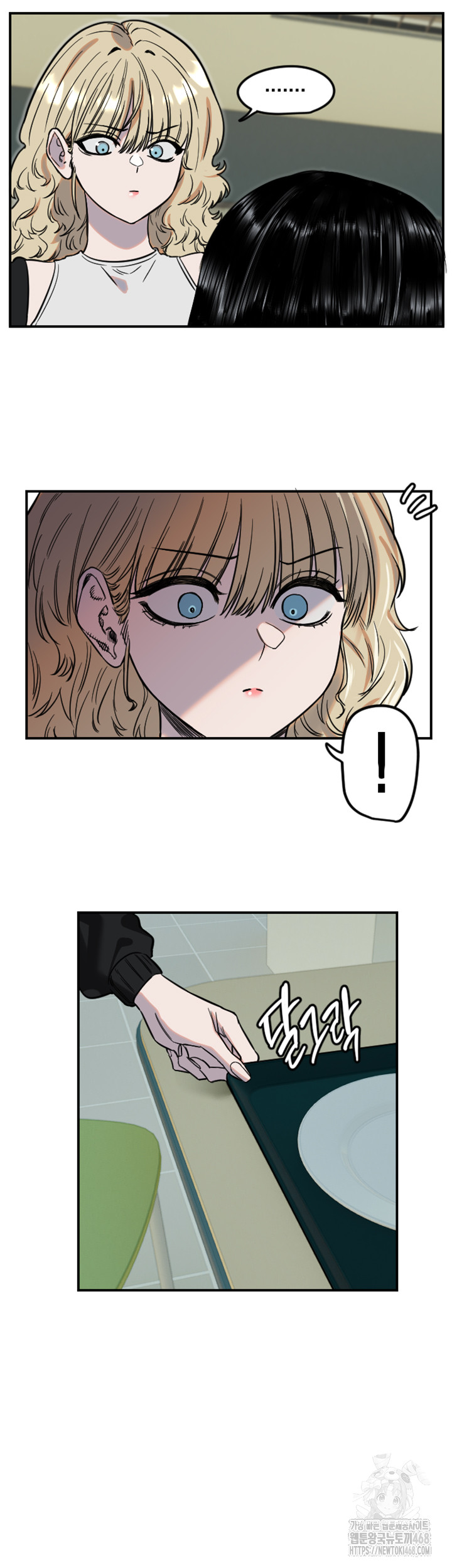18+ Manitto Raw Chapter 42 page 20
