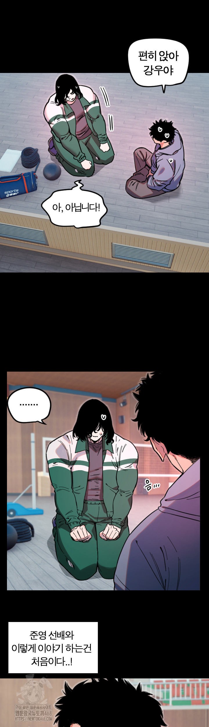 18+ Manitto Raw Chapter 43 page 11