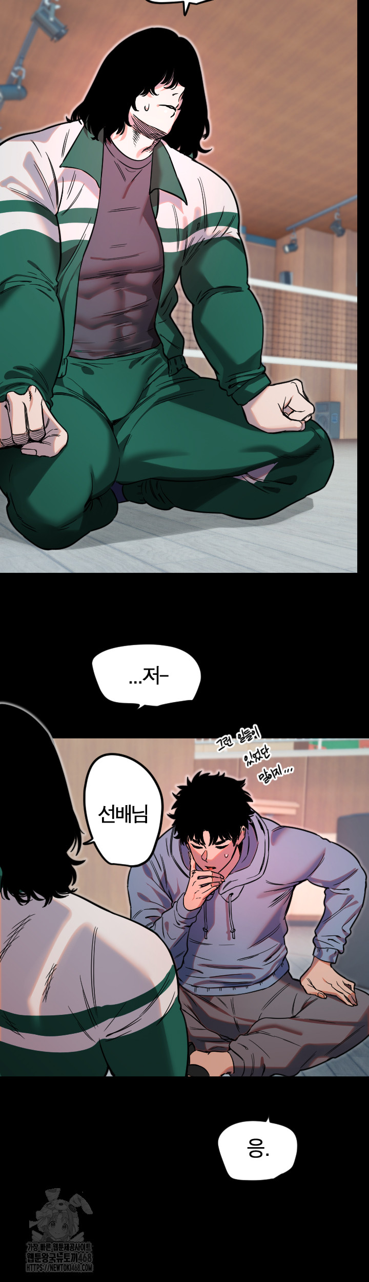 18+ Manitto Raw Chapter 43 page 17