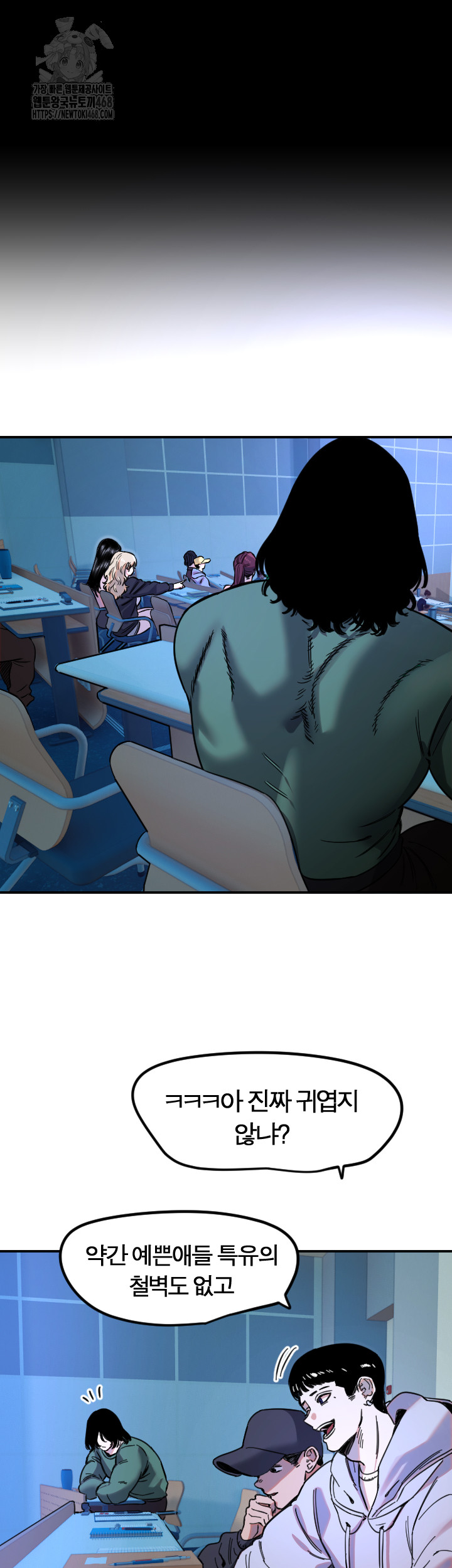 18+ Manitto Raw Chapter 43 page 19