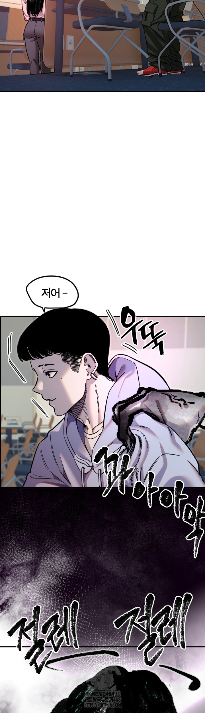 18+ Manitto Raw Chapter 43 page 23