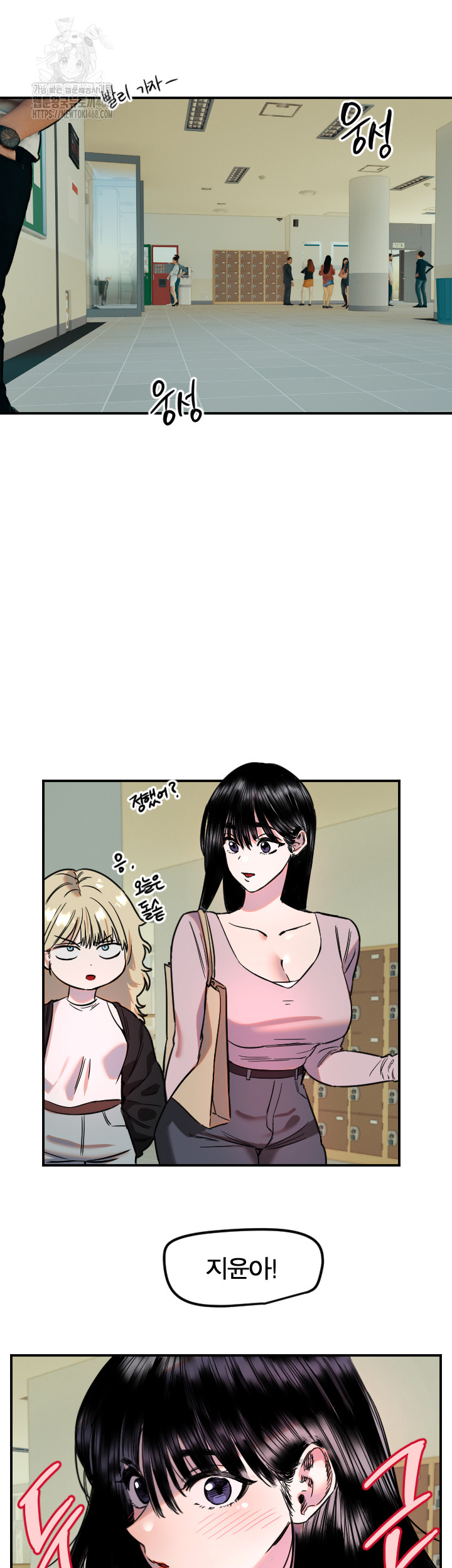 18+ Manitto Raw Chapter 43 page 30