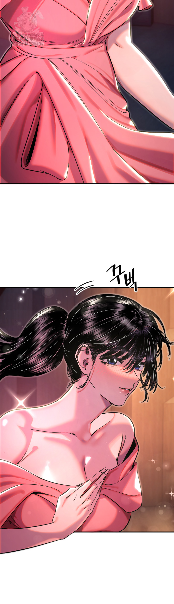 18+ Manitto Raw Chapter 44 page 10