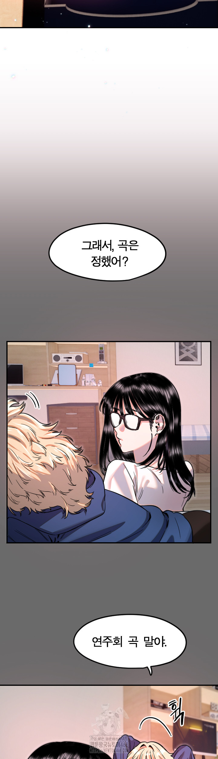 18+ Manitto Raw Chapter 44 page 15