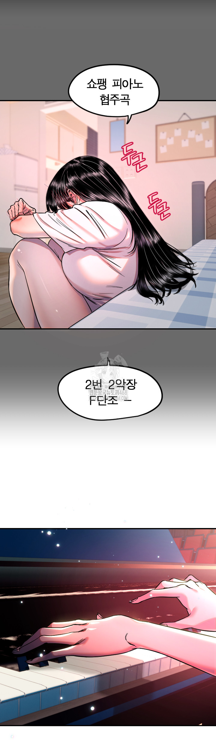 18+ Manitto Raw Chapter 44 page 19