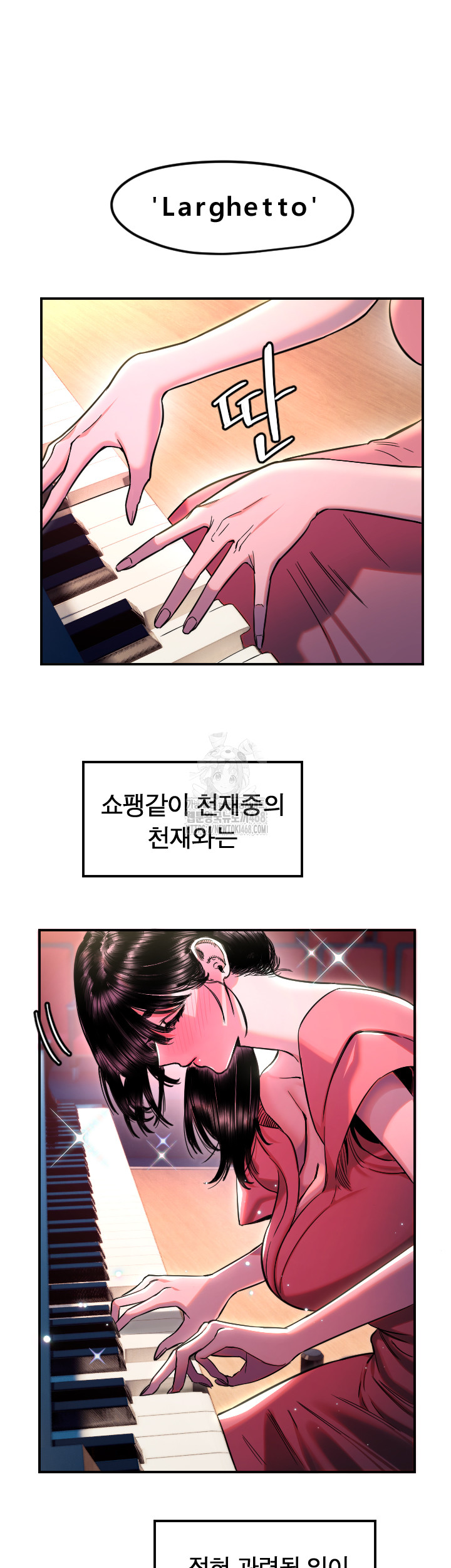 18+ Manitto Raw Chapter 44 page 20