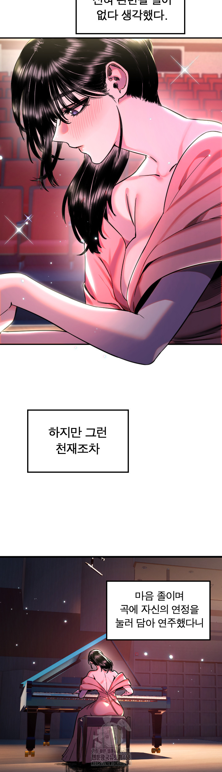 18+ Manitto Raw Chapter 44 page 21