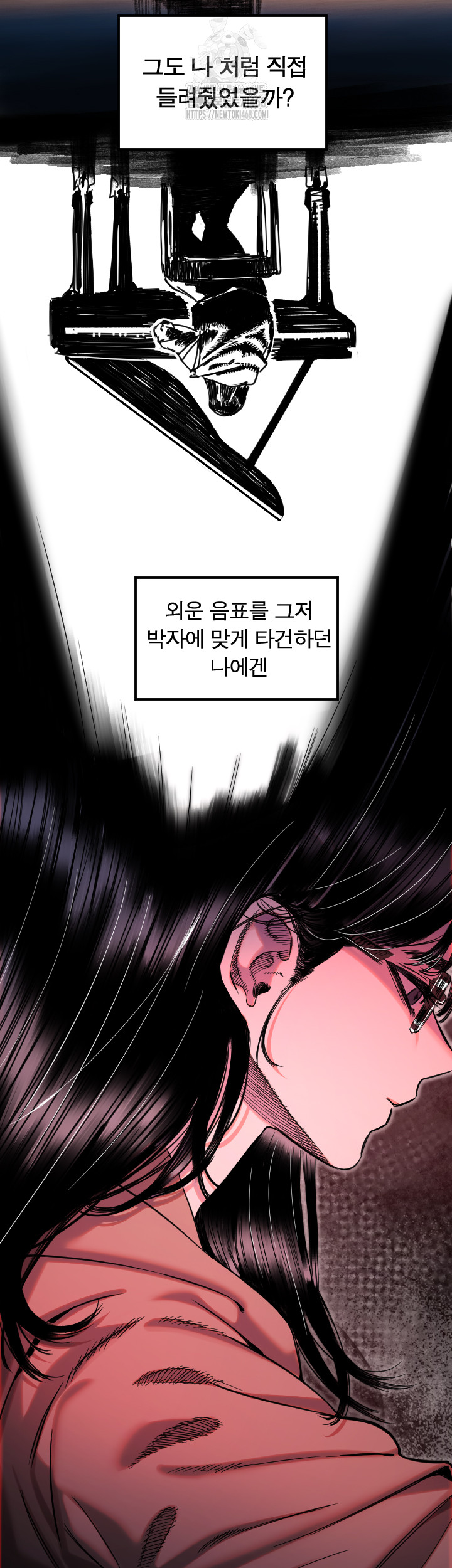 18+ Manitto Raw Chapter 44 page 22
