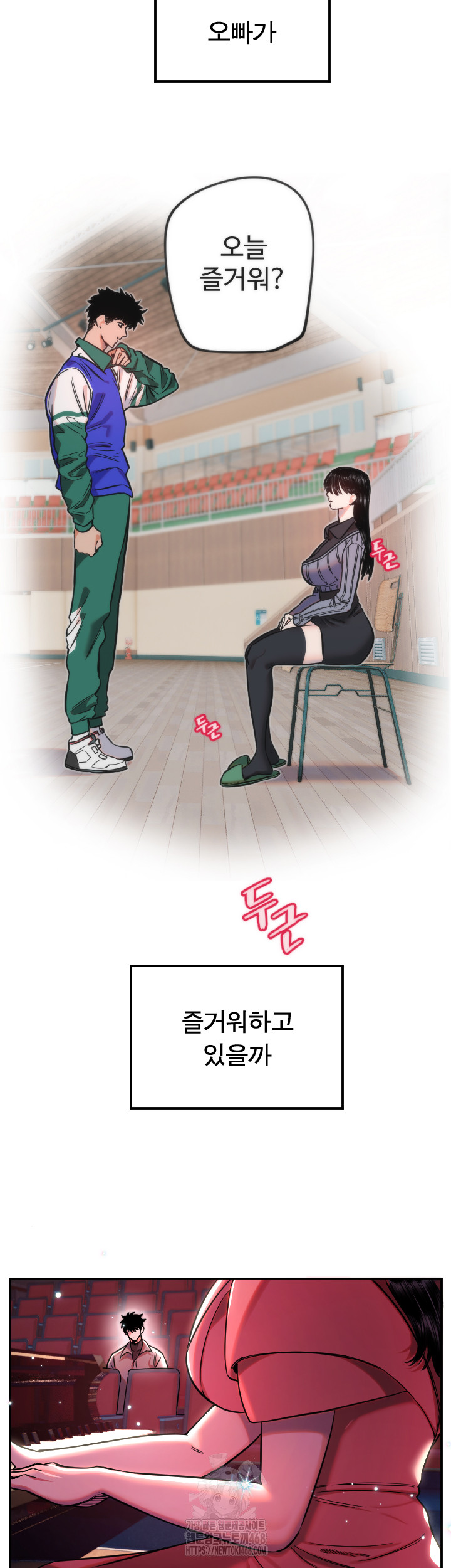 18+ Manitto Raw Chapter 44 page 26