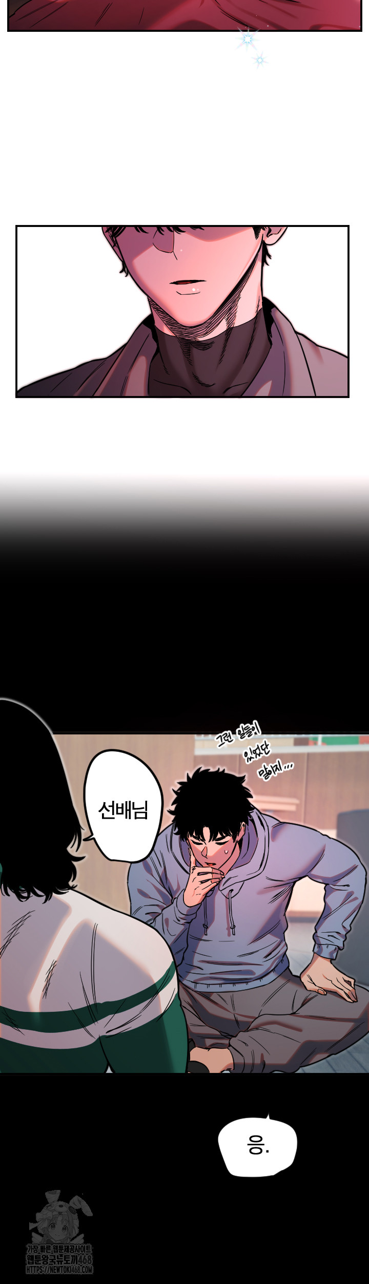 18+ Manitto Raw Chapter 44 page 27