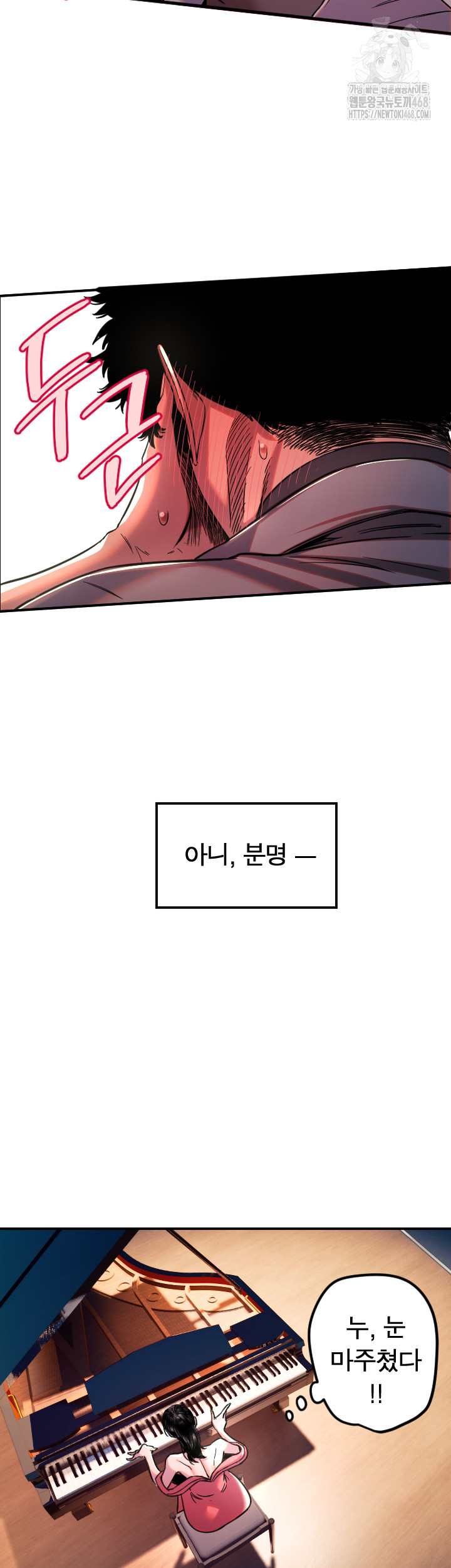 18+ Manitto Raw Chapter 44 page 34