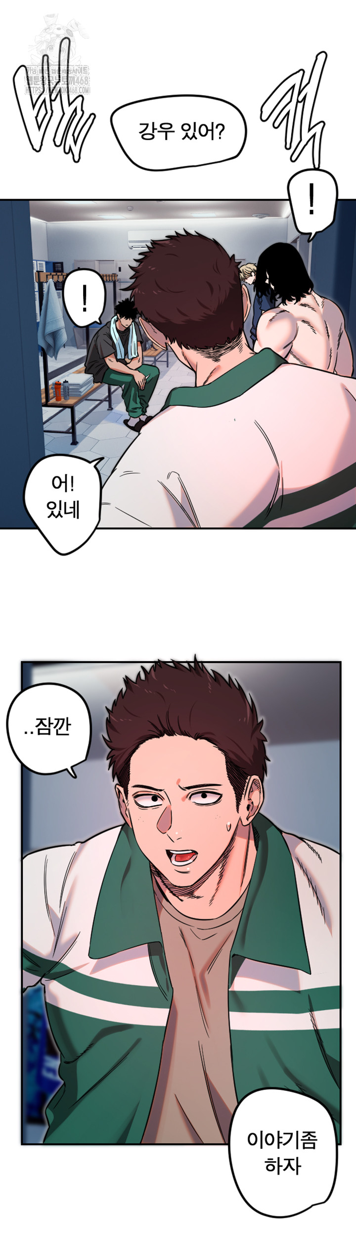 18+ Manitto Raw Chapter 45 page 10