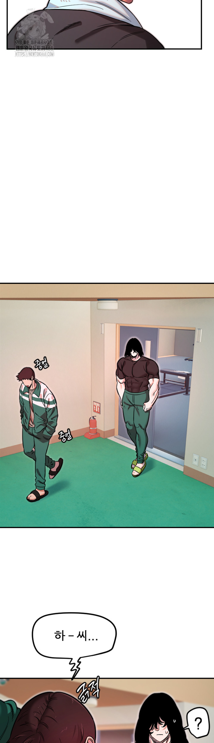 18+ Manitto Raw Chapter 45 page 18