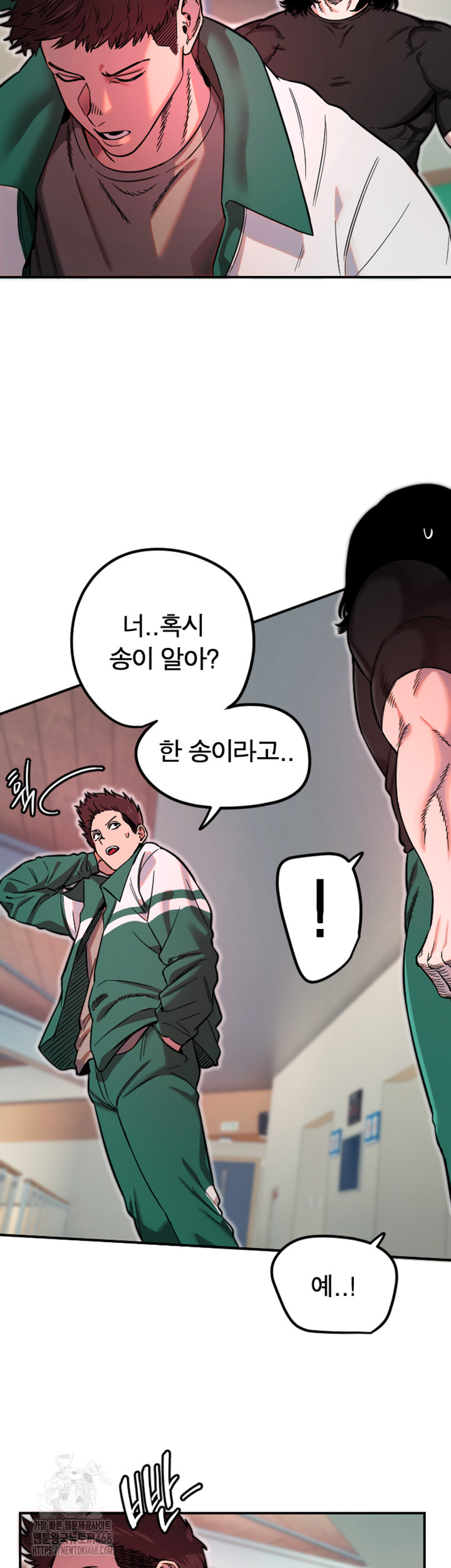 18+ Manitto Raw Chapter 45 page 19