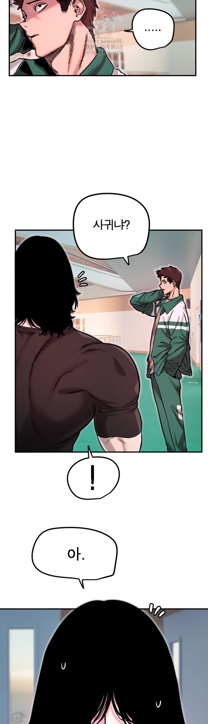 18+ Manitto Raw Chapter 45 page 20