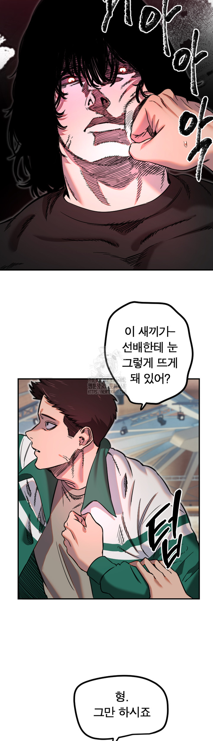 18+ Manitto Raw Chapter 45 page 28