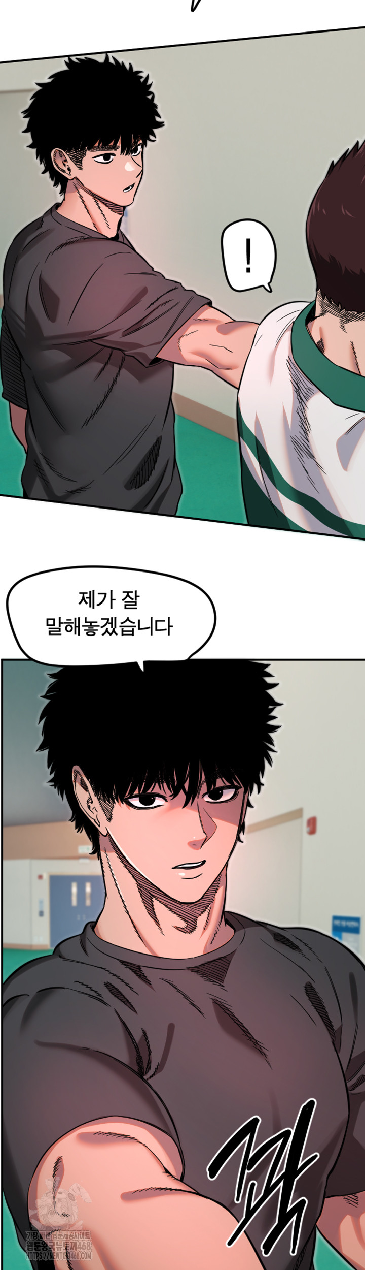 18+ Manitto Raw Chapter 45 page 29