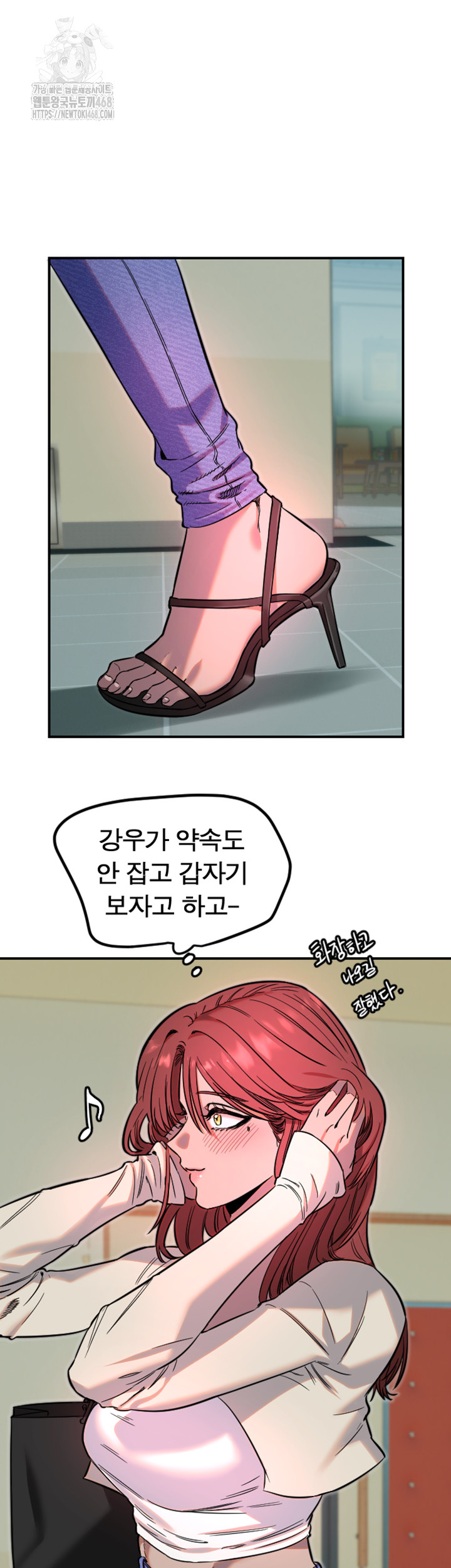 18+ Manitto Raw Chapter 45 page 34