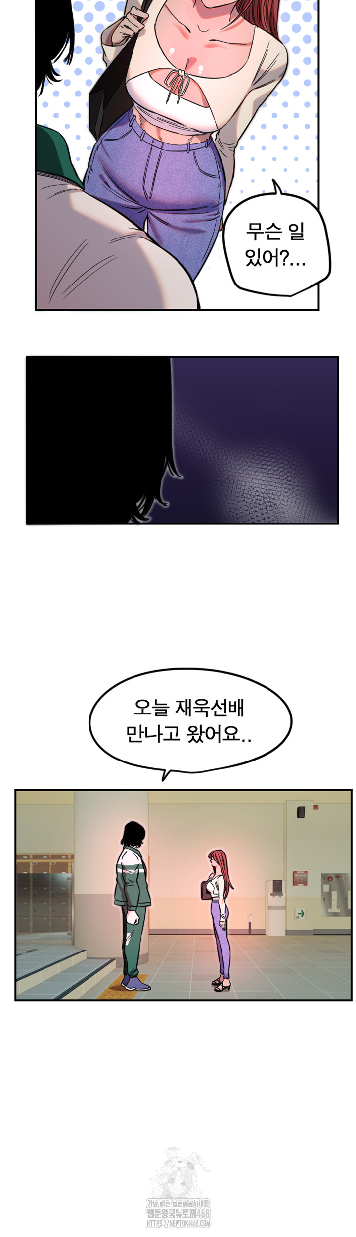 18+ Manitto Raw Chapter 45 page 37