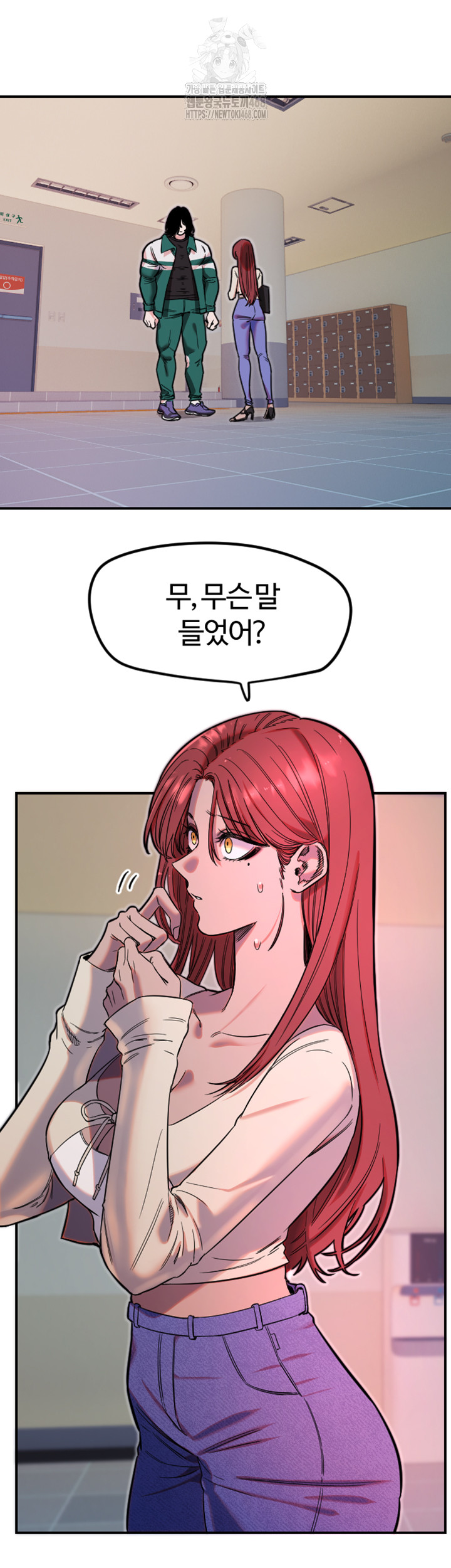 18+ Manitto Raw Chapter 46 page 3