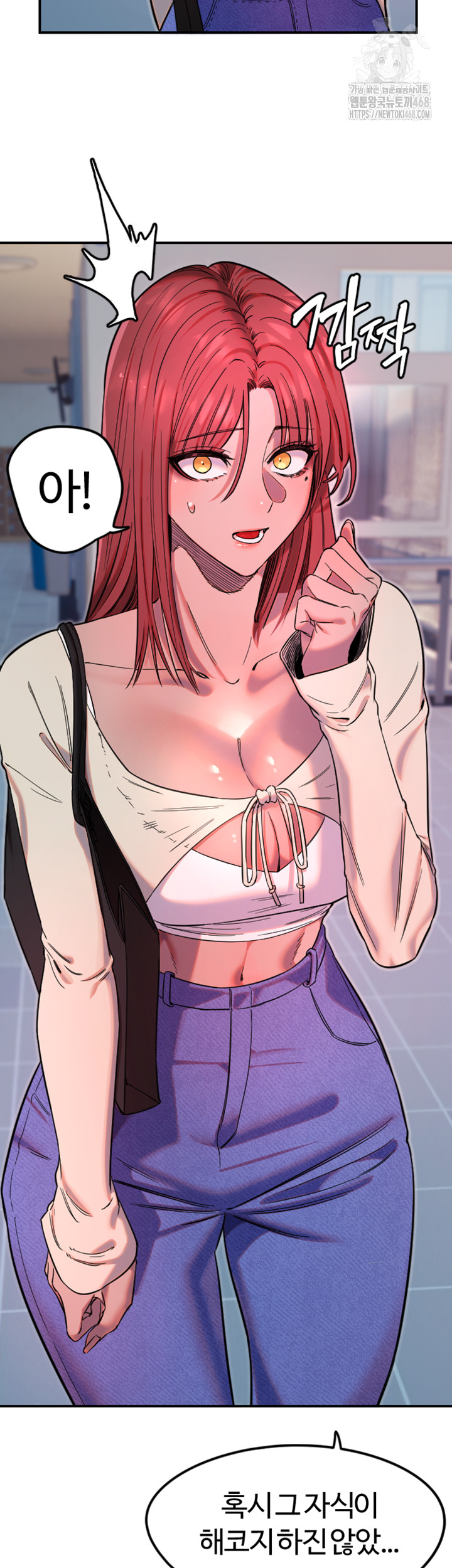 18+ Manitto Raw Chapter 46 page 5