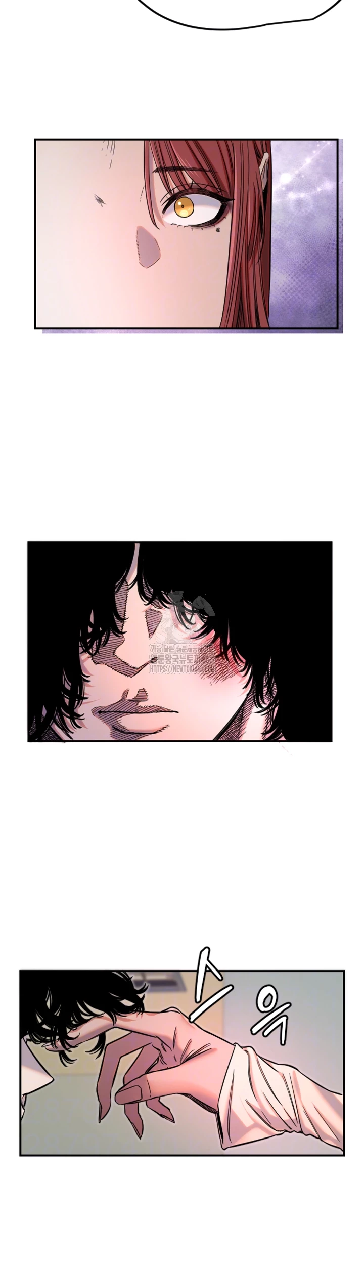18+ Manitto Raw Chapter 46 page 6