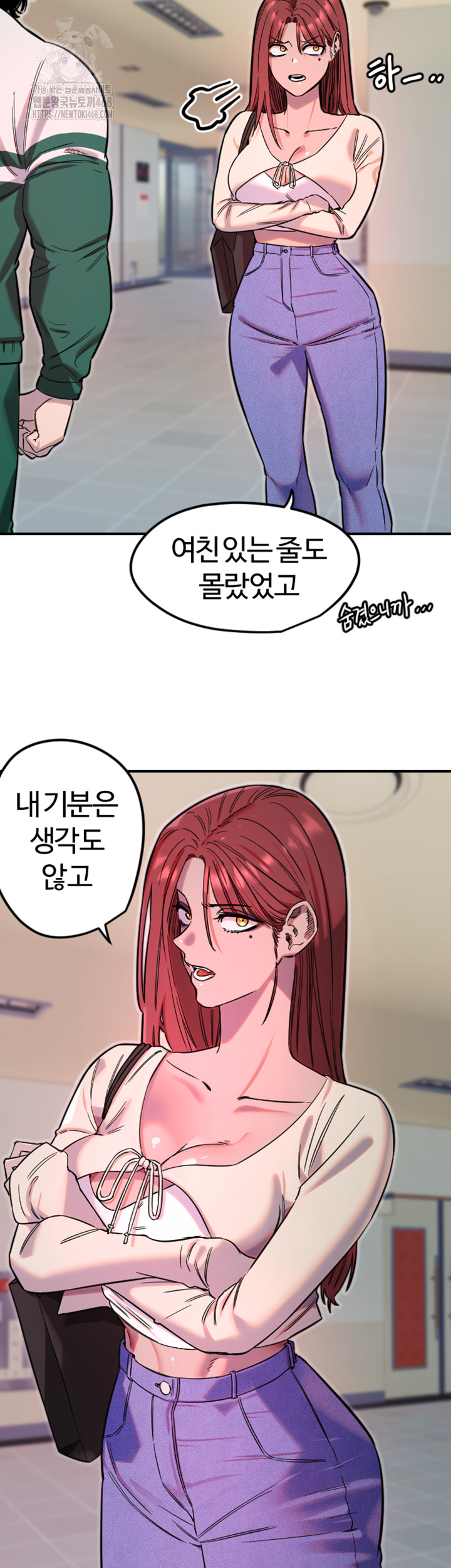 18+ Manitto Raw Chapter 46 page 13