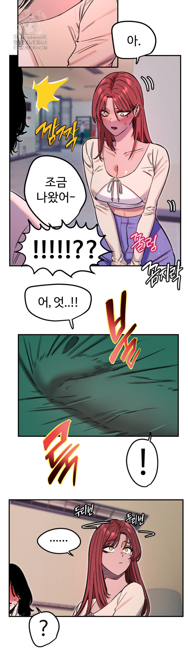 18+ Manitto Raw Chapter 46 page 18