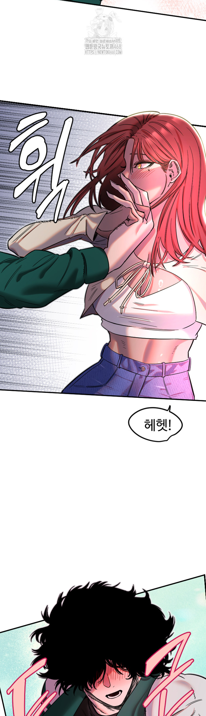 18+ Manitto Raw Chapter 46 page 22