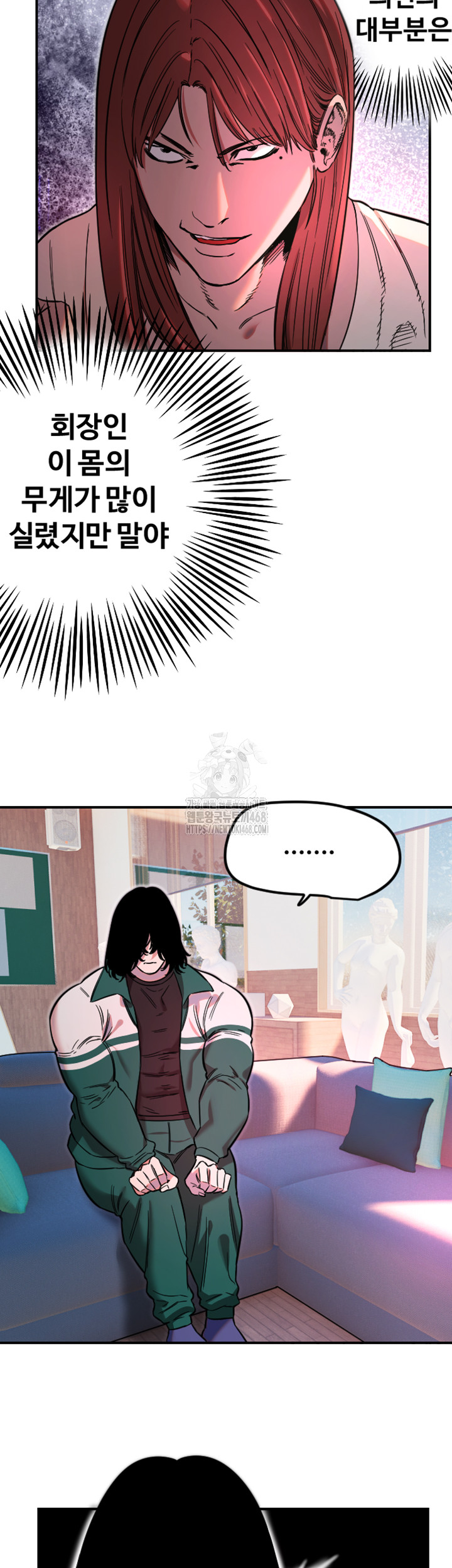 18+ Manitto Raw Chapter 46 page 26