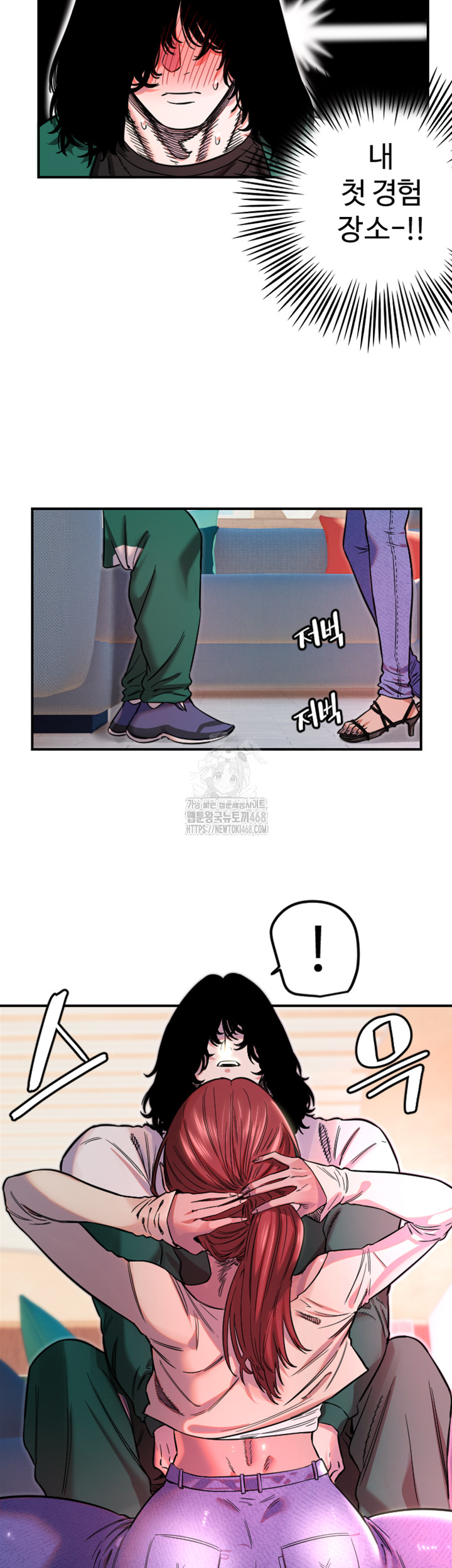 18+ Manitto Raw Chapter 46 page 27