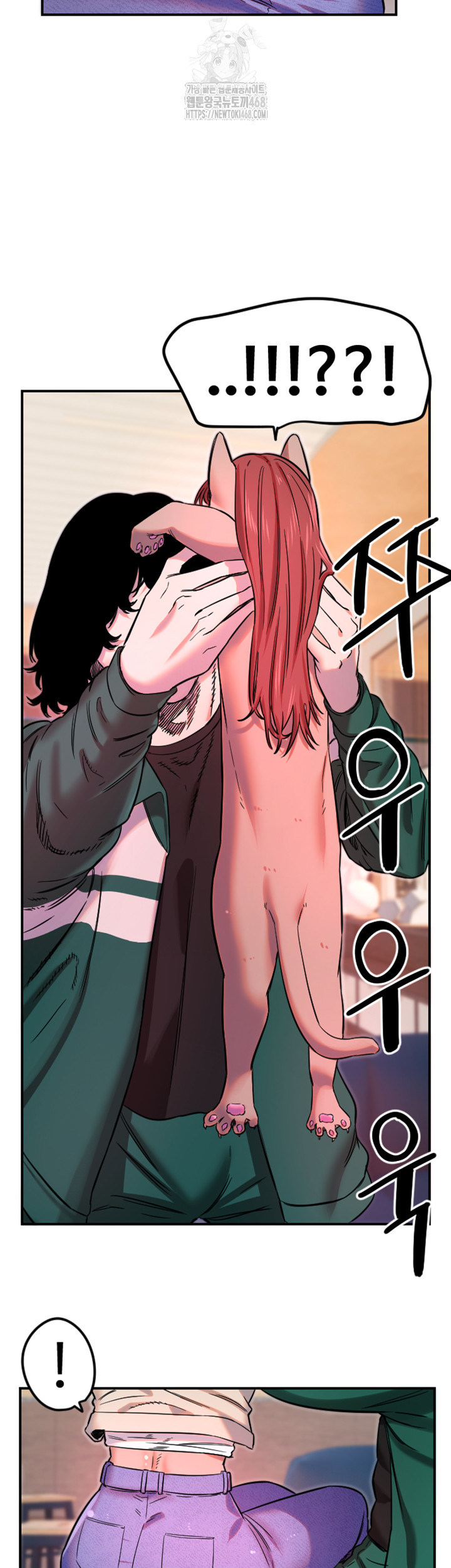 18+ Manitto Raw Chapter 46 page 31