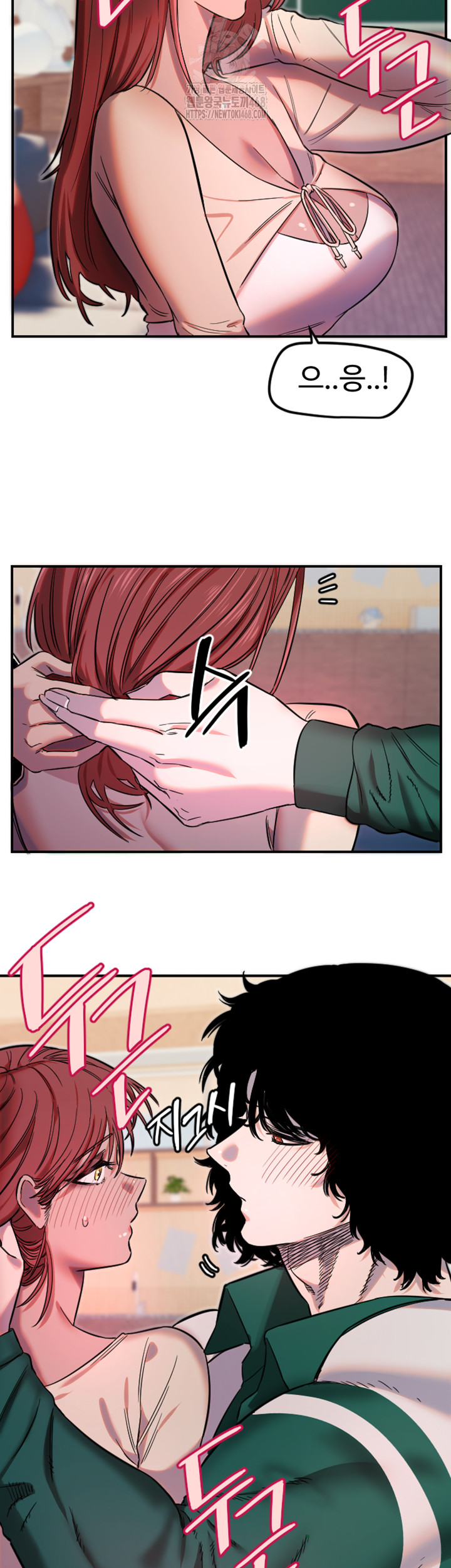 18+ Manitto Raw Chapter 46 page 33