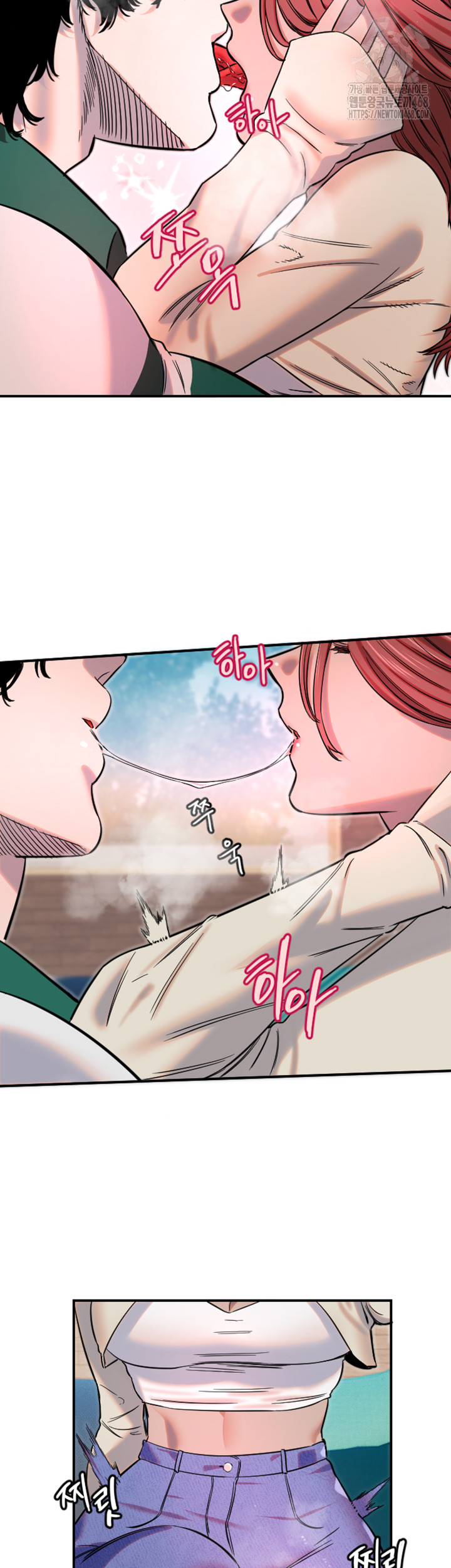 18+ Manitto Raw Chapter 46 page 35