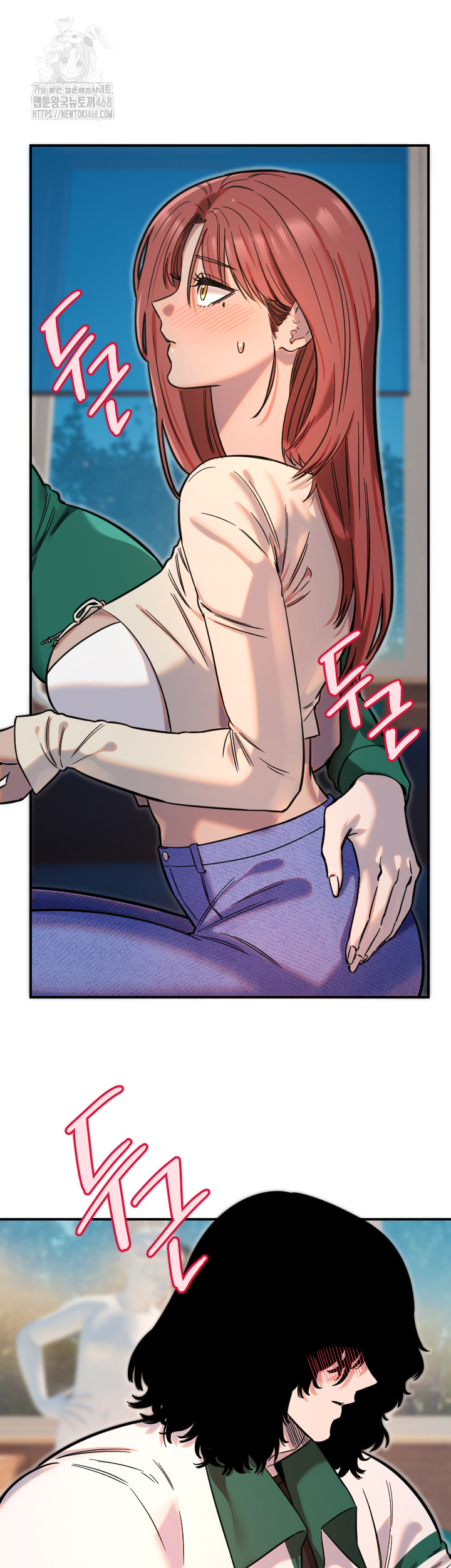 18+ Manitto Raw Chapter 47 page 3
