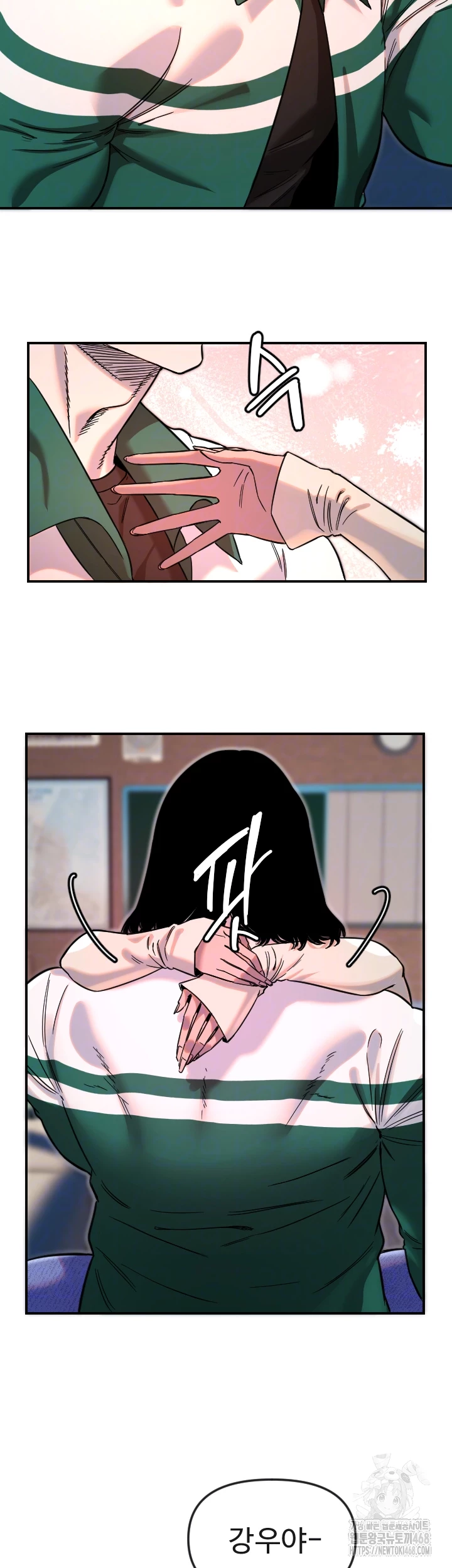18+ Manitto Raw Chapter 47 page 4