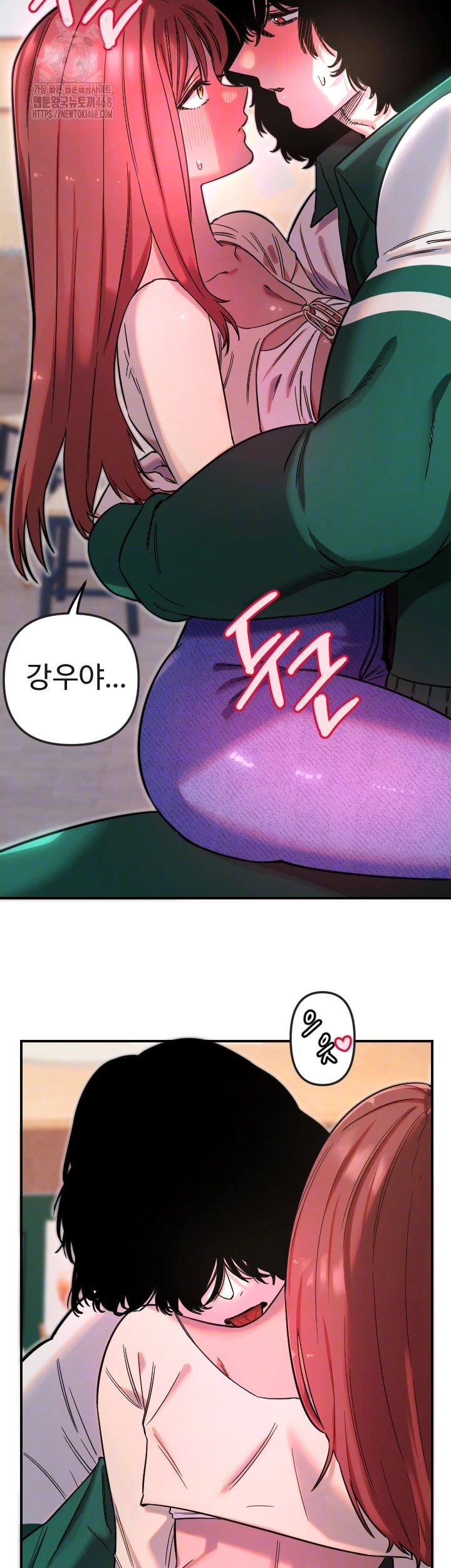 18+ Manitto Raw Chapter 47 page 8